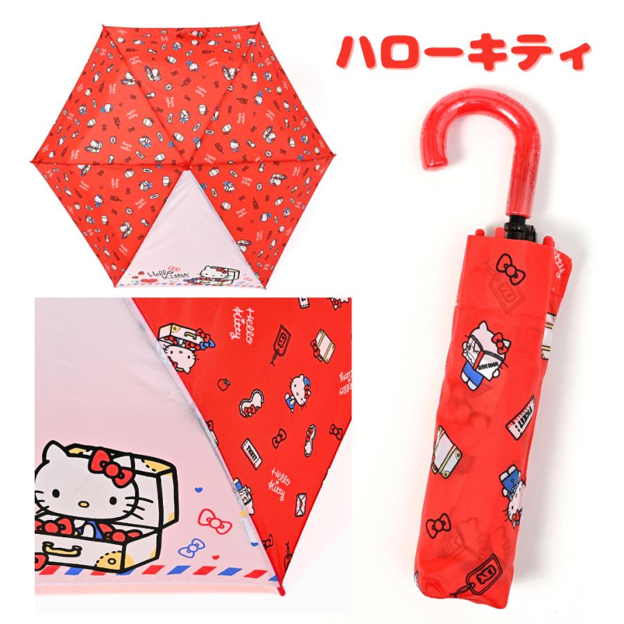折りたたみ傘  サンリオ 折傘 53cm 大人 子供 中学生 小学生 男の子 女の子 使いやすい  女子 折り畳み傘 簡単 軽量 雨傘 傘 かさ かわいい 遠足 雨具 幼稚園 保 |  | 06