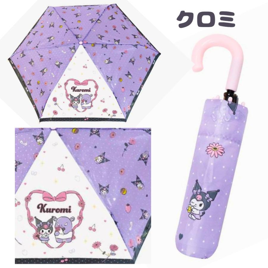 折りたたみ傘  サンリオ 折傘 53cm 大人 子供 中学生 小学生 男の子 女の子 使いやすい  女子 折り畳み傘 簡単 軽量 雨傘 傘 かさ かわいい 遠足 雨具 幼稚園 保 |  | 08