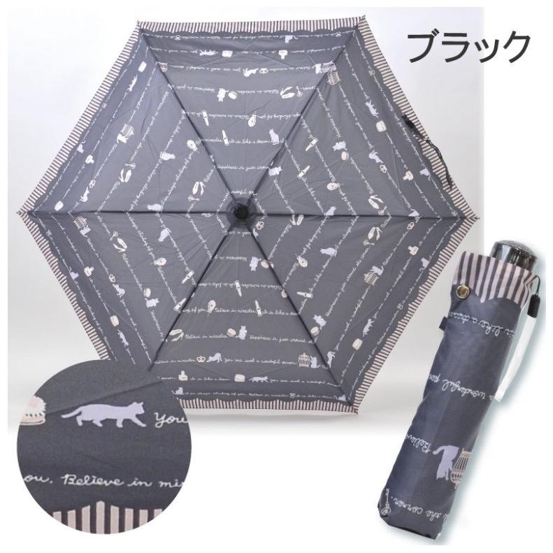 折りたたみ傘 コスメティックキャット 折りたたみ傘 折り畳み かさ 50cm 記念品 幼稚園 可愛い 小学生 女の子 子供 人気 誕生日 プレゼント かわいい 通学 傘 |  | 08