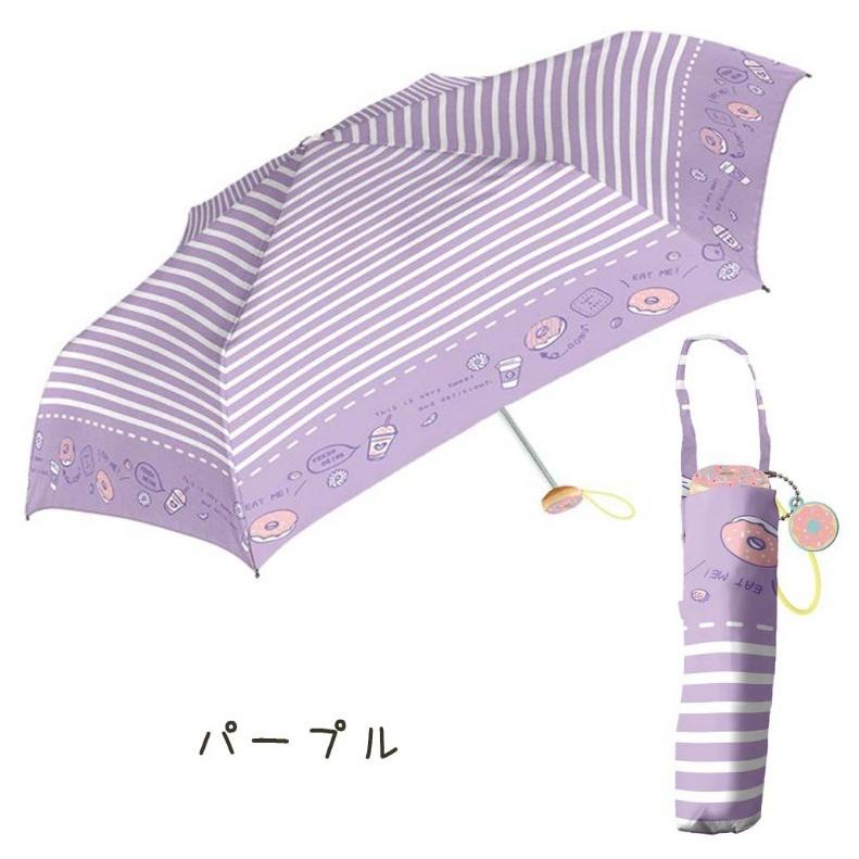 カサ 折りたたみ 傘 カフェドーナツ５０ｃｍ折りたたみ傘 50cm 幼稚園 低学年 子供 軽量 小学生 おしゃれ かわいい 女の子 雨傘 誕生日プレゼント |  | 05