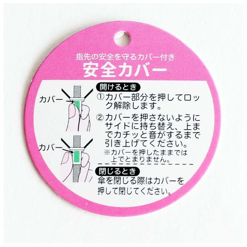 カサ 折りたたみ 傘 カフェドーナツ５０ｃｍ折りたたみ傘 50cm 幼稚園 低学年 子供 軽量 小学生 おしゃれ かわいい 女の子 雨傘 誕生日プレゼント |  | 06