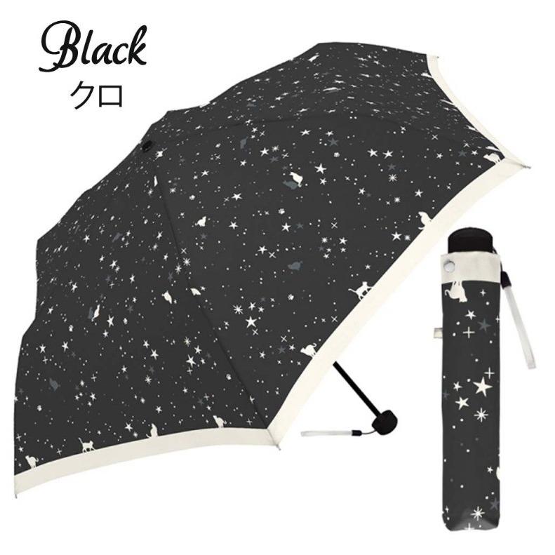 折りたたみ傘 おしゃれ 50cm エターナルダンス50cm 折り畳み傘 高校生 大人 通勤 通学 子供 小学生 中学生 修学旅行 通学 かわいい 傘 女子 プレゼント 人気 Ums55 ジュニア バッグの店 プリーズ 通販 Yahoo ショッピング