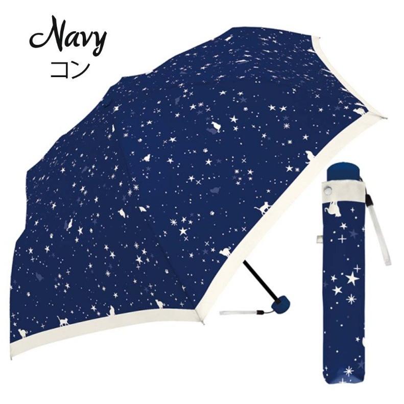 折りたたみ傘 おしゃれ 50cm エターナルダンス50cm 折り畳み傘 高校生 大人 通勤 通学 子供 小学生 中学生 修学旅行 通学 かわいい 傘 女子 プレゼント 人気 Ums55 ジュニア バッグの店 プリーズ 通販 Yahoo ショッピング