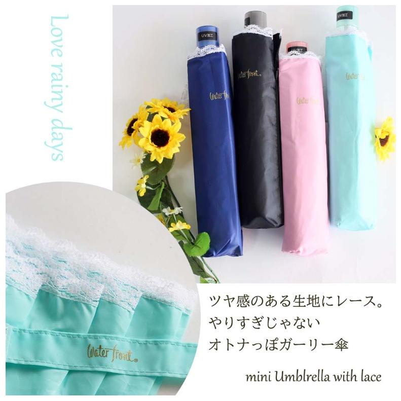 折りたたみ傘 おしゃれ 50cm 無地レース三つ折 女子 通学 晴雨兼用 日傘 遮光 遮熱 撥水 UVカット 子供 小学生 中高生 大人 誕生日プレゼント 雨傘 |  | 01