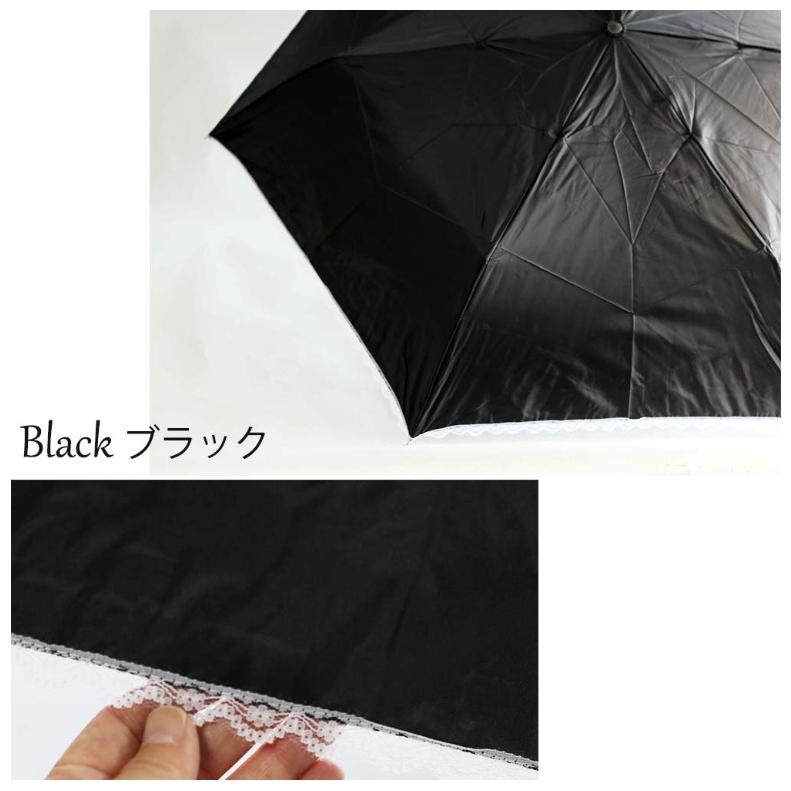 折りたたみ傘 おしゃれ 50cm 無地レース三つ折 女子 通学 晴雨兼用 日傘 遮光 遮熱 撥水 UVカット 子供 小学生 中高生 大人 誕生日プレゼント 雨傘 |  | 04