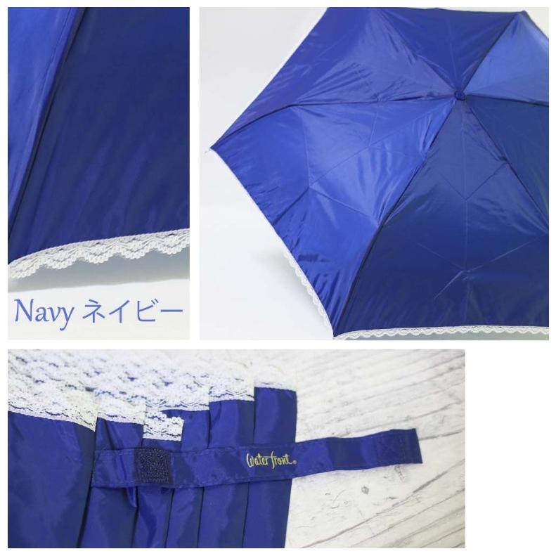 折りたたみ傘 おしゃれ 50cm 無地レース三つ折 女子 通学 晴雨兼用 日傘 遮光 遮熱 撥水 UVカット 子供 小学生 中高生 大人 誕生日プレゼント 雨傘 |  | 07