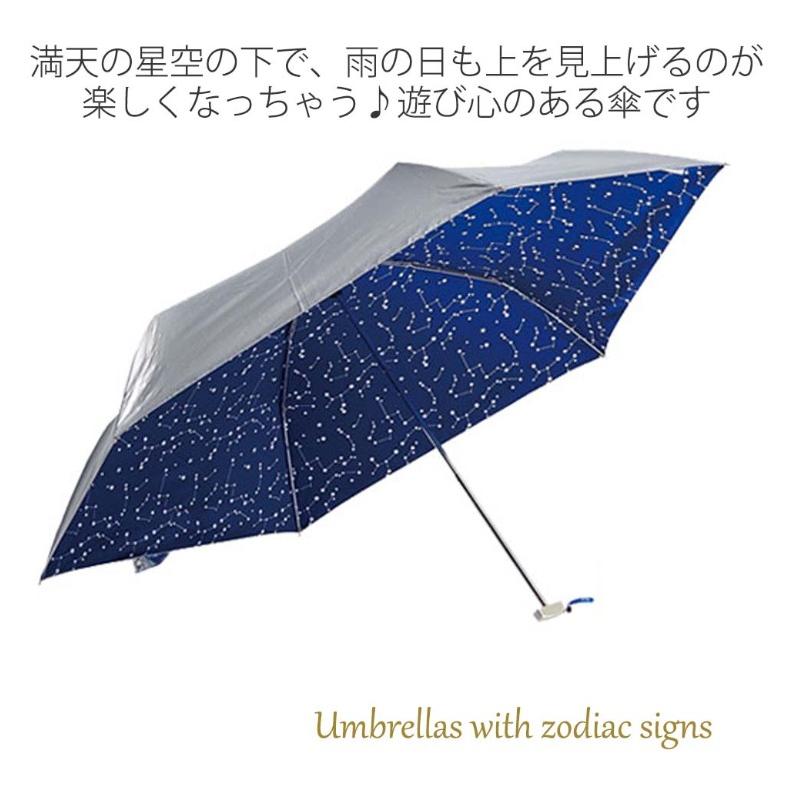 折りたたみ おしゃれ 53cm ポケフラ53シルバー 星座 女子 晴雨兼用 日傘 遮光 遮熱 撥水 軽量 傘 Uvカット 子供 小学生 中学生 トレンド 可愛い こども 雨傘 Ums62 ジュニア バッグの店 プリーズ 通販 Yahoo ショッピング