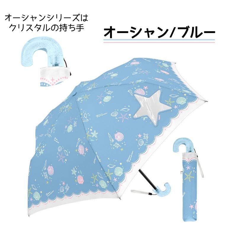 折り畳み傘 かわいい 女の子 折りたたみ傘 窓付き50cm クラックス 子供用 雨傘 窓つき 女子 小学生 中学生 高校生 子供 誕生日 プレゼント |  | 06
