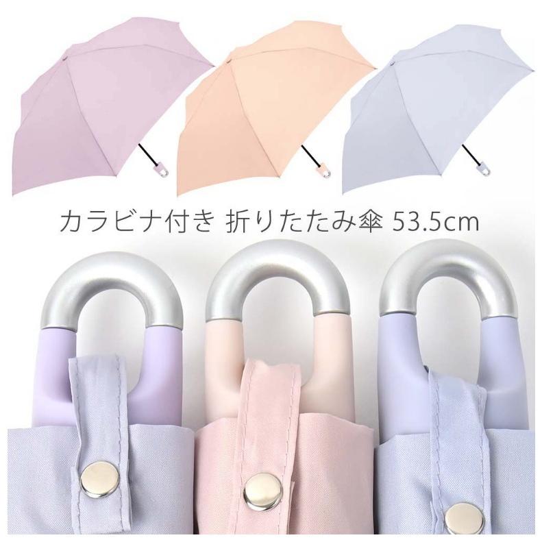 折り畳み傘 かわいい 女の子 カラビナ付き 折りたたみ傘 53 5cm 子供用 雨傘 おしゃれ 手開き 女子 小学生 低学年 高学年 中学生 高校生 子供 誕生日 プレゼント Ums93 ジュニア バッグの店 プリーズ 通販 Yahoo ショッピング