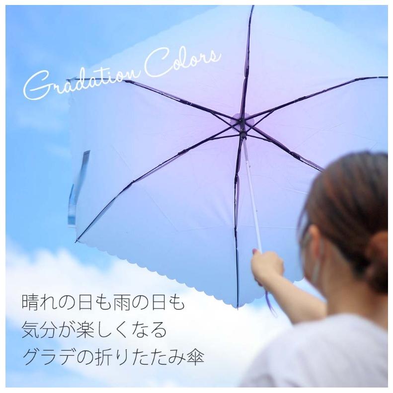 折り畳み傘 女の子 かわいい 晴雨兼用 グラデーション 50cm 折りたたみ傘 通学 日傘 雨傘 遮光 遮熱 軽量 UVカット 子供 小学生 中学生 女子 誕生日 プレゼント |  | 05
