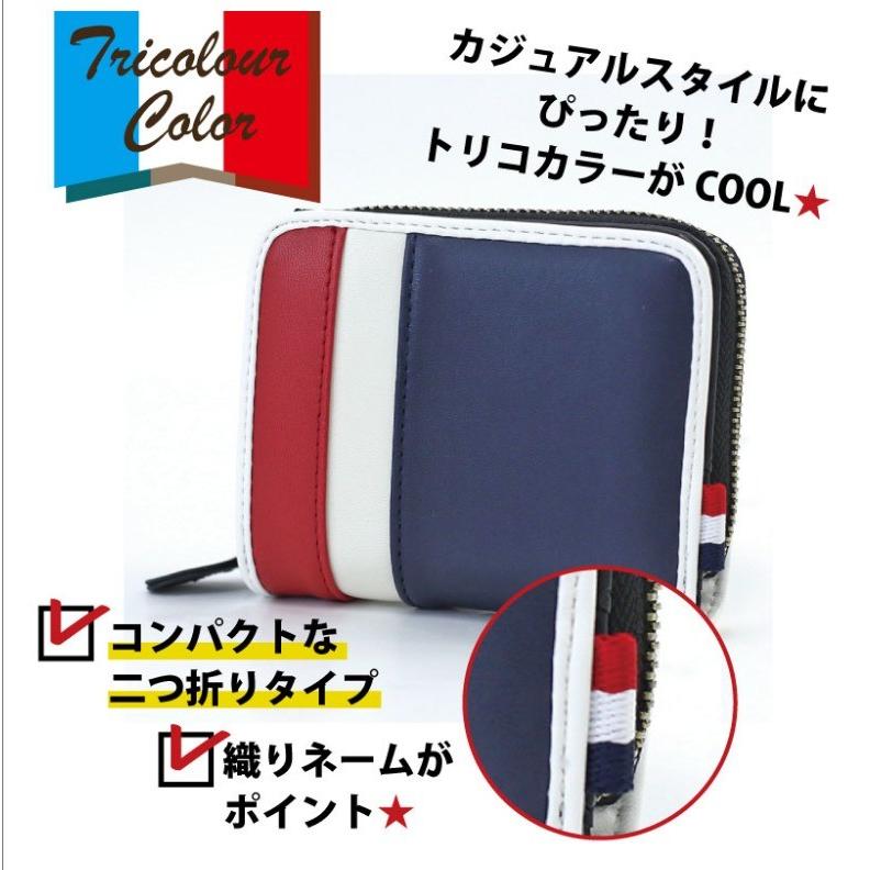 超人気の 二つ折り財布 財布 男の子 トリコカラー 折り財布 小学生 中学生 女の子 女子 子供 子供用 かわいい 可愛い おしゃれ お財布 誕生日 人気 誕生日プレゼント Whitesforracialequity Org