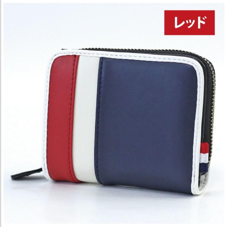 Sale 74 Off 二つ折り財布 財布 男の子 トリコカラー 折り財布 小学生 中学生 女の子 女子 子供 子供用 かわいい 可愛い おしゃれ お 財布 誕生日 人気 誕生日プレゼント Aynaelda Com