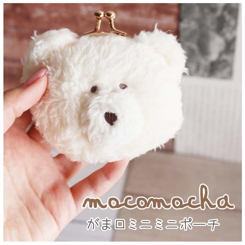 ミニポーチ 女の子 かわいい ふわふわクマ がま口ミニミニポーチ モコモカ 財布 コンパクト 小さめ 小学生 女子 おしゃれ 高学年 低学年 誕生日プレゼント Wao140 ジュニア バッグの店 プリーズ 通販 Yahoo ショッピング