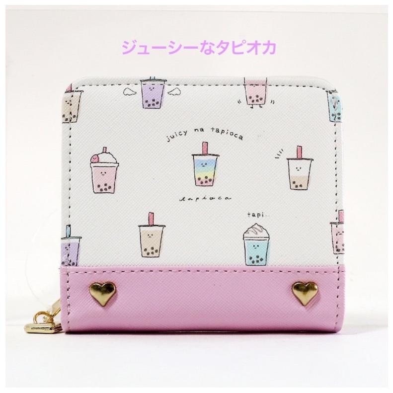 二つ折り財布 かわいい 女の子 ジューシーな二つ折り財布 おしゃれ 高校生 財布 小学生 中学生 女子 おしゃれ お祝い トレンド ギフト 誕生日プレゼント Wao143 ジュニア バッグの店 プリーズ 通販 Yahoo ショッピング