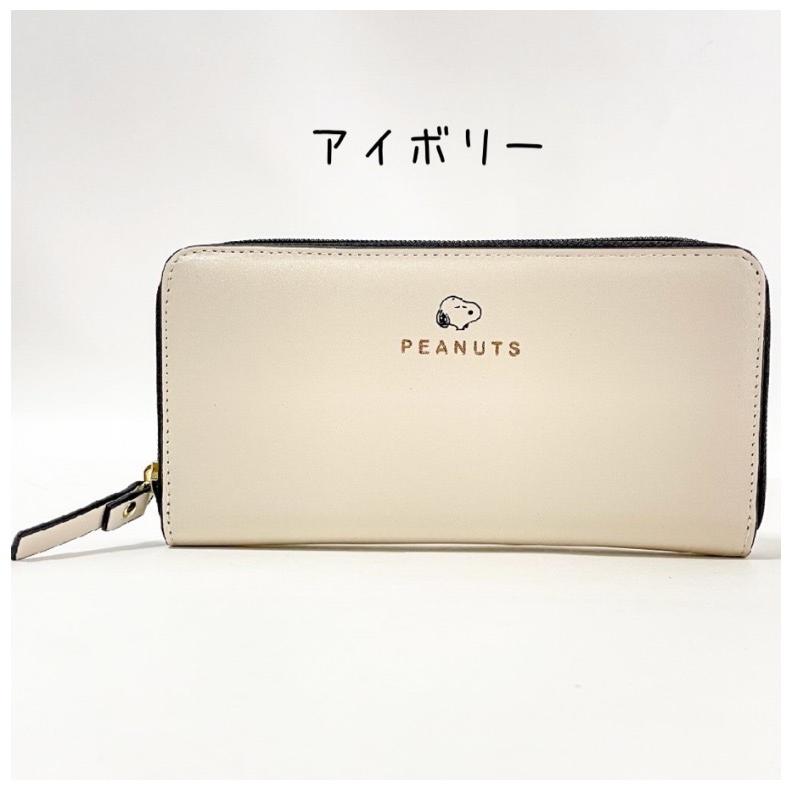 スヌーピー 長財布 かわいい 女の子 シンプル長財布 おしゃれ 高校生 レディース 財布 小学生 低学年 高学年 中学生 女の子 シンプル ギフト 誕生日 プレゼント Wao179 ジュニア バッグの店 プリーズ 通販 Yahoo ショッピング