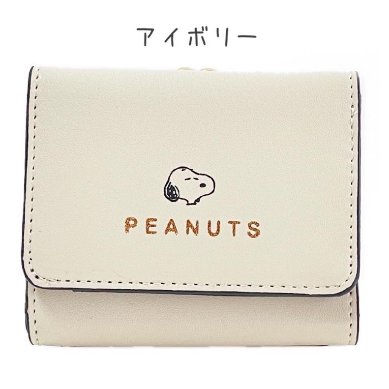 スヌーピー 三つ折り財布 小学生 女の子 シンプル三つ折り財布 財布 Snoopy シンプル かわいい おしゃれ 中学生 女の子 女子 高学年 低学年 誕生日 プレゼント Wao180 ジュニア バッグの店 プリーズ 通販 Yahoo ショッピング