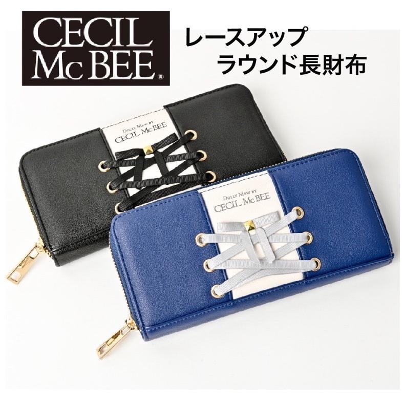 ラッピング無料 長財布 おしゃれ 女の子 セシルマクビー レースアップ ラウンド長財布 財布 パスケース 中学生 高校生 子供 小学生 女子 通学 誕生日プレゼント Wao185 ジュニア バッグの店 プリーズ 通販 Yahoo ショッピング
