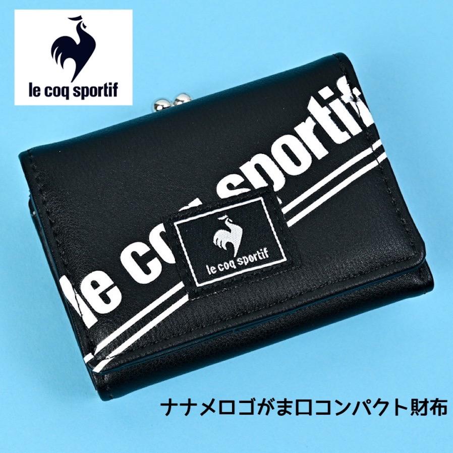 le coq sportif（ルコックスポルティフ） 財布 メンズ がま口