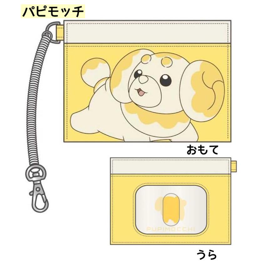 Pokemon（ポケモン） パスケース 定期入れ ポケットモンスター グッズ