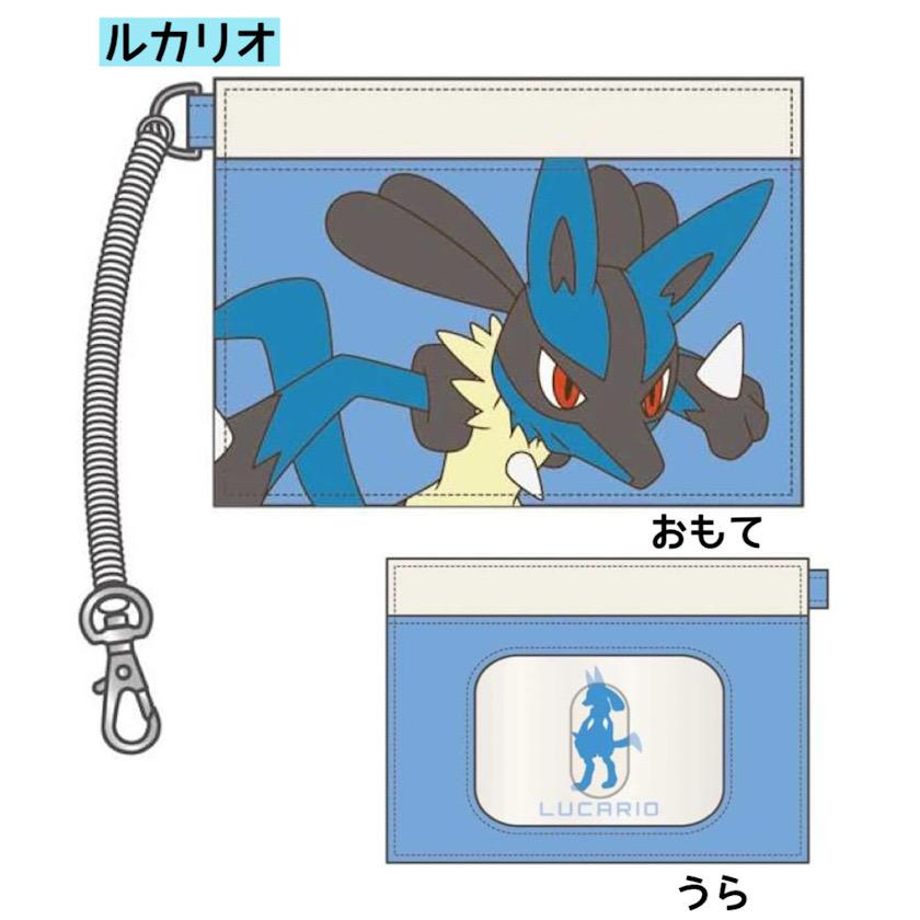 Pokemon（ポケモン） パスケース 定期入れ ポケットモンスター グッズ