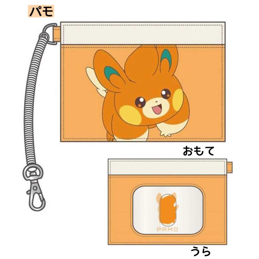 Pokemon（ポケモン） パスケース 定期入れ ポケットモンスター グッズ