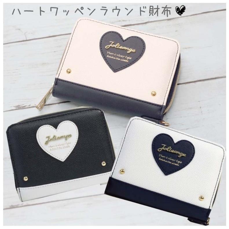 二つ折り財布 ハートワッペンラウンド 二つ折りサイフ 財布 かわいい おしゃれ 小学生 人気 女の子 可愛い 子共 お祝い 誕生日 プレゼント トレンド Wao27 ジュニア バッグの店 プリーズ 通販 Yahoo ショッピング