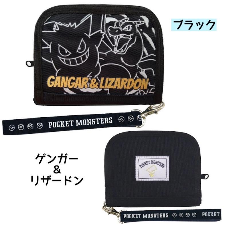 Pokemon（ポケモン） 財布 小学生 ポケットモンスター ラウンド