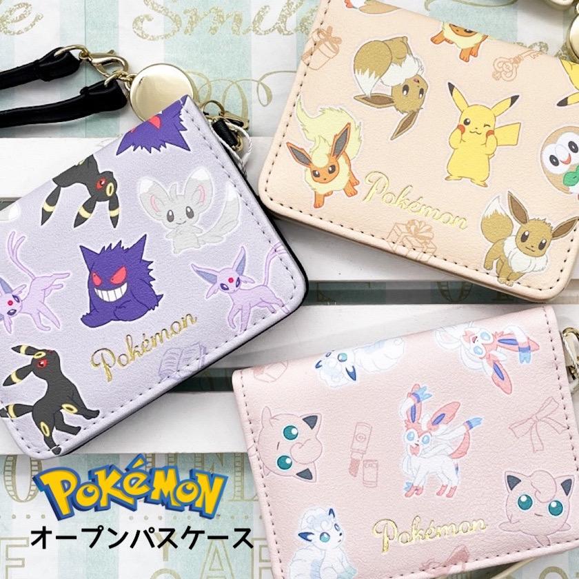 Pokemon（ポケモン） 定期入れ パスケース 小学生 男の子 ICカード入れ