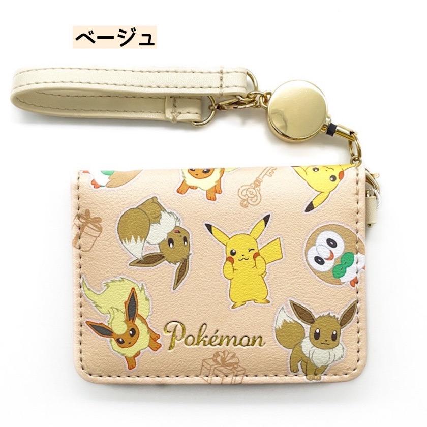 Pokemon 定期入れ パスケース 小学生 男の子 ポケモン ICカード