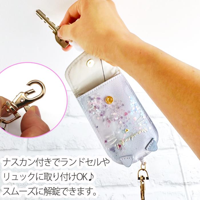 キーケース 小学生 女の子 ネコ ランドセルキーケース かわいい 鍵