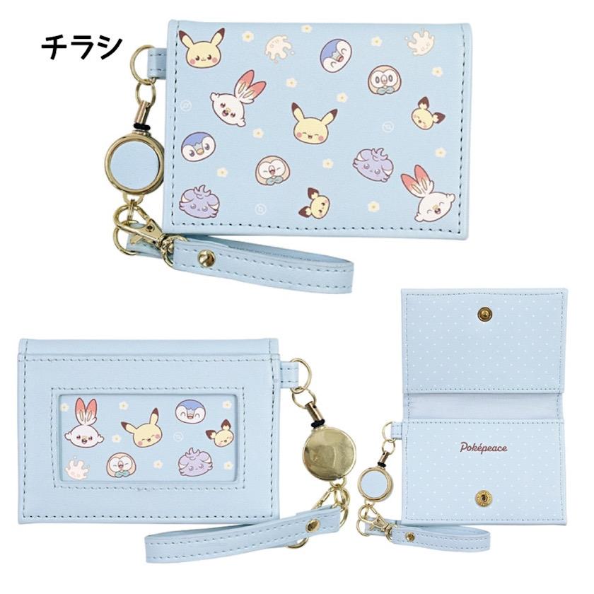 Pokemon（ポケモン） ポケピース パスケース 2つ折り 定期入れ IC