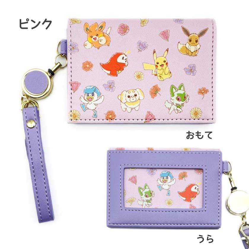Pokemon（ポケモン） パスケース 定期入れ ICカード入れ