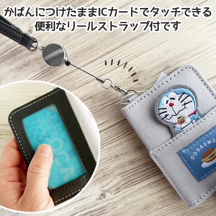 ドラえもん 定期入れ パスケース ICカード入れ 2つ折り グッズ 小学生