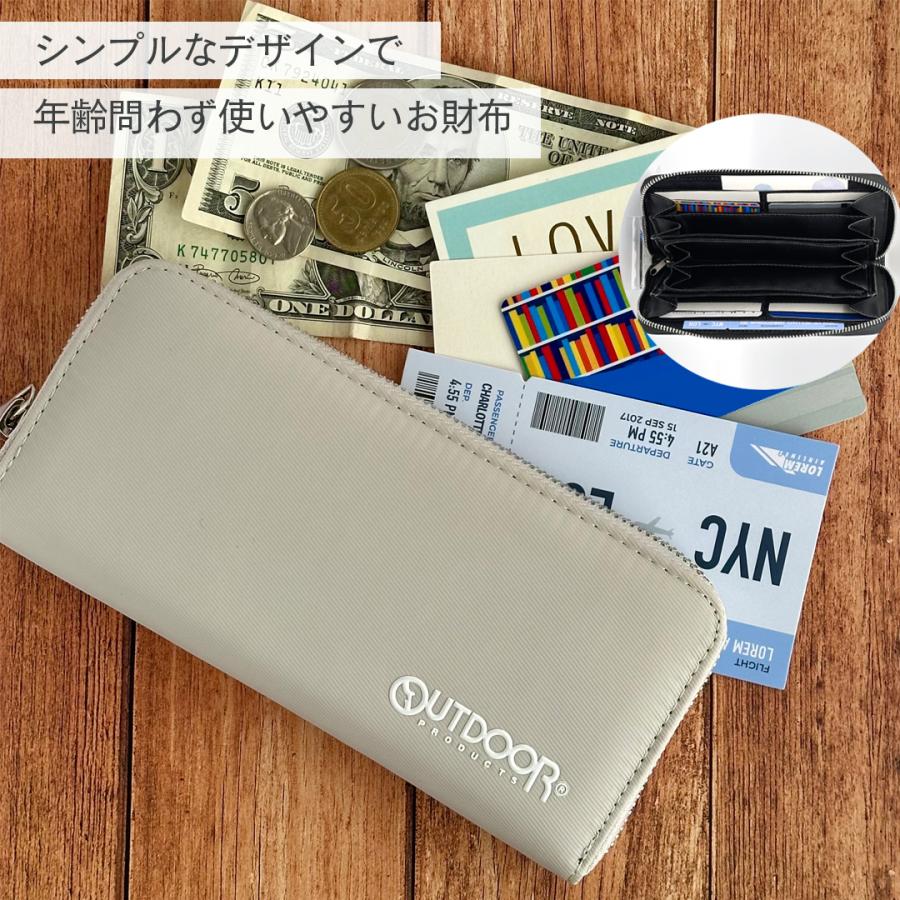OUTDOOR アウトドア 長財布 サイフ シンプル 中学生 高校生 大学生
