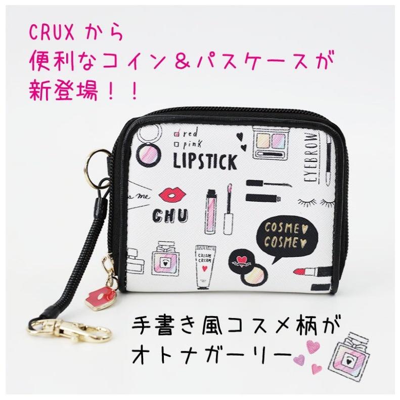 リール付きコイン パスケース コスメ柄 中学生 パスケース 定期入れ かわいい おしゃれ 小学生 人気 女の子 可愛い 子共 お祝い 誕生日 プレゼント トレンド Wao ジュニア バッグの店 プリーズ 通販 Yahoo ショッピング