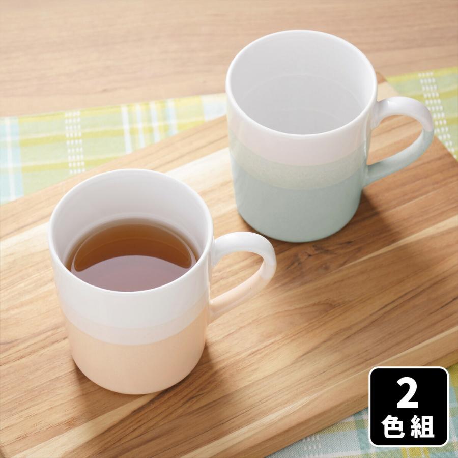 便利な目盛付 軽量 マグ シャーベット 2色組 マグカップ コップ カップ 