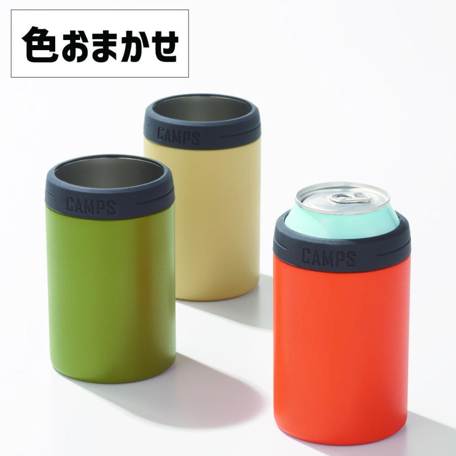 缶クーラー 保冷 色おまかせ 真空ステンレス 缶ホルダー 1個 保冷缶ホルダー ドリンクホルダー 保冷タンブラー アウトドア 350mL ペットボトル 真空二重構造 | 