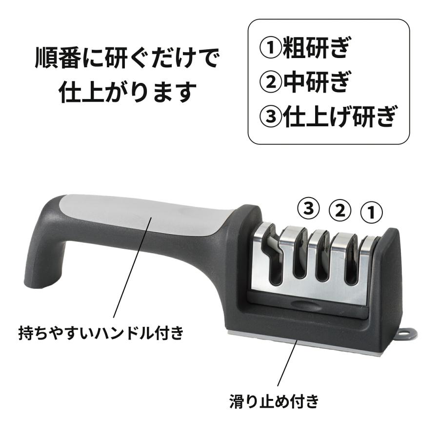ハサミも研げる 4連式 シャープナー 包丁研ぎ ハサミ研ぎ はさみ 持ち易い 滑り止め付 両利き用 右利き 左利き 洗いやすい 掛けて収納 キッチン雑貨 |  | 01