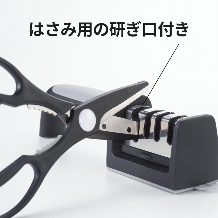 ハサミも研げる 4連式 シャープナー 包丁研ぎ ハサミ研ぎ はさみ 持ち易い 滑り止め付 両利き用 右利き 左利き 洗いやすい 掛けて収納 キッチン雑貨 |  | 02
