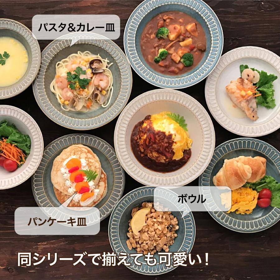 食器 お皿 おしゃれ  クラシックカラー リムパン＆ケーキ皿 3色組 パン皿 ケーキ皿 リム皿 器 皿 プレート 電子レンジ対応 食洗機対応 日本製 美濃焼 |  | 05