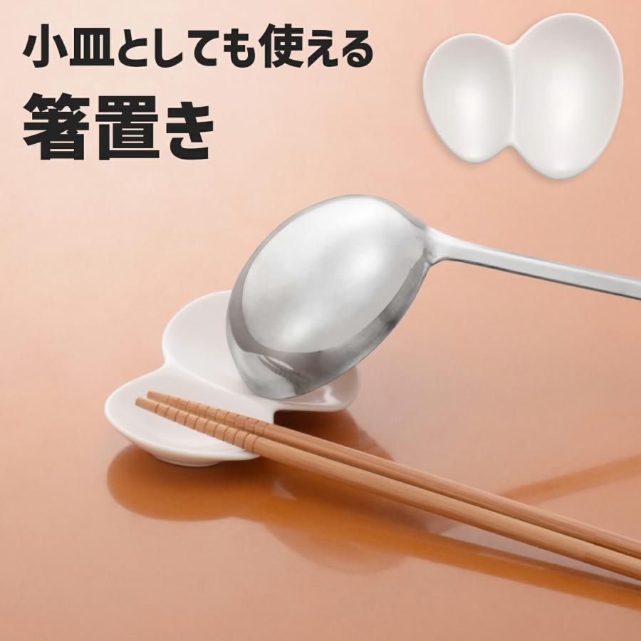ちょっと便利な バタフライレスト 2個組 箸置き カトラリーレスト 小鉢 小皿 お玉置 菜箸置 味見皿 スプーン置 珍味皿 はしおき 皿 美濃焼 磁器 日本製 セット | 