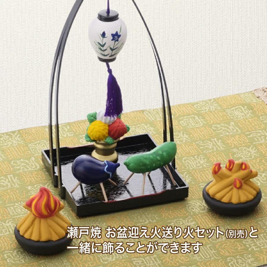 お盆飾り セット 瀬戸焼 お盆 迎え火 送り火 御盆 仏具 仏壇 初盆 新盆
