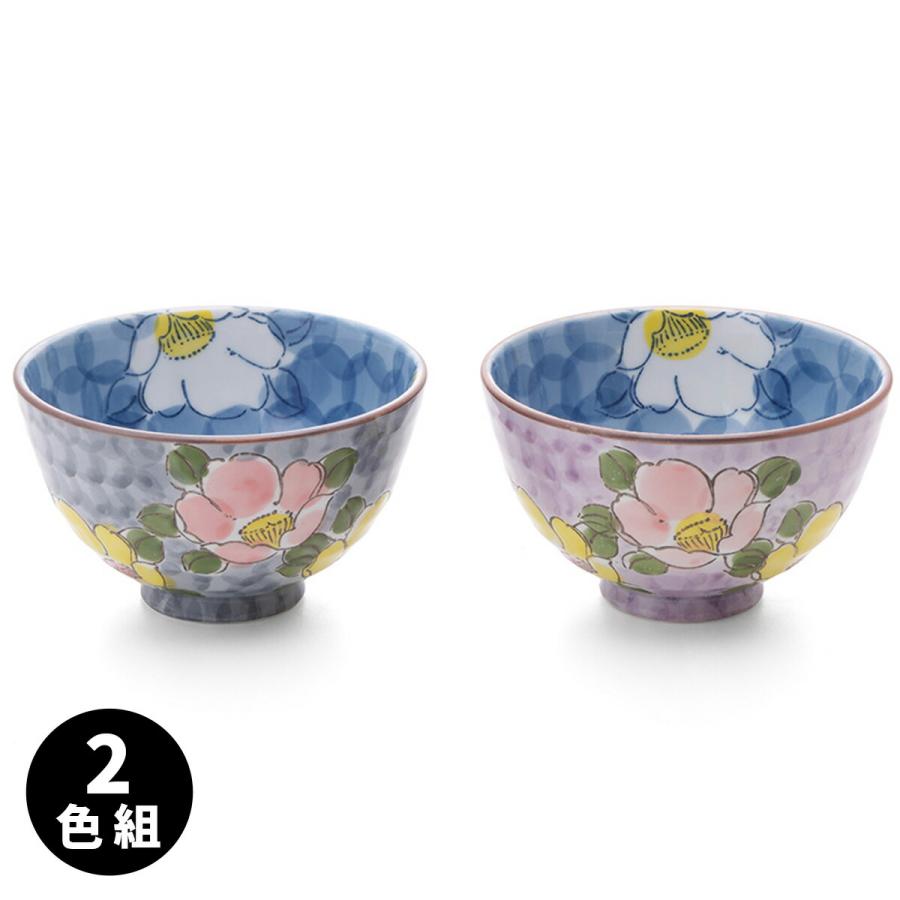 お茶碗 茶碗 波佐見焼 手描き山茶花飯碗 2色組 飯碗 ご飯茶碗 ライス