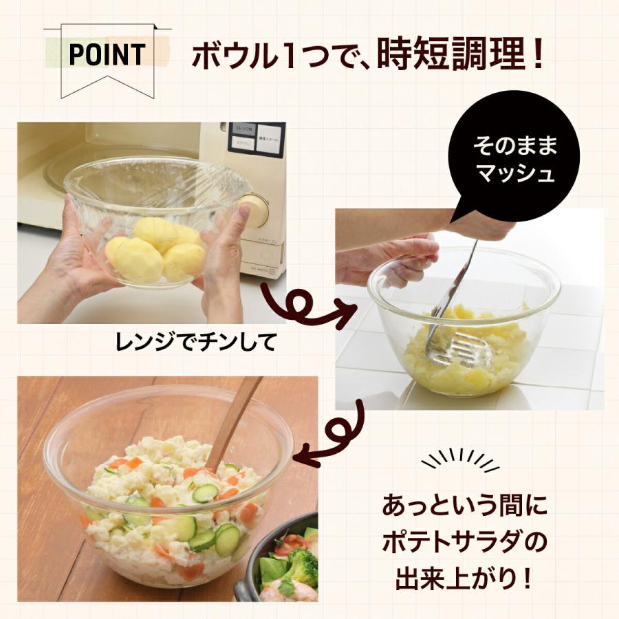 HARIO（ハリオ） ボウル フタ付きボウル レンジフタ付耐熱ガラス製