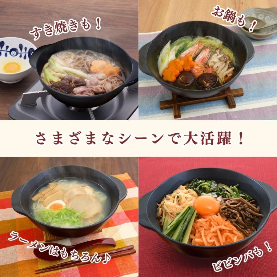 1人鍋 直火に使える 耐熱 手付 ラーメン鍋 1個 鍋 直火対応 ガス火