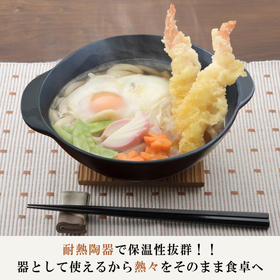 1人鍋 直火に使える 耐熱 手付 ラーメン鍋 1個 鍋 直火対応 ガス火
