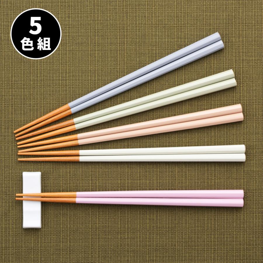 若狭塗 手にフィットする 八角塗箸 くすみカラー 5色組 箸 はし お箸 おはし 箸セット 5膳 セット 持ちやすい 滑りにくい 滑り止め加工 ...