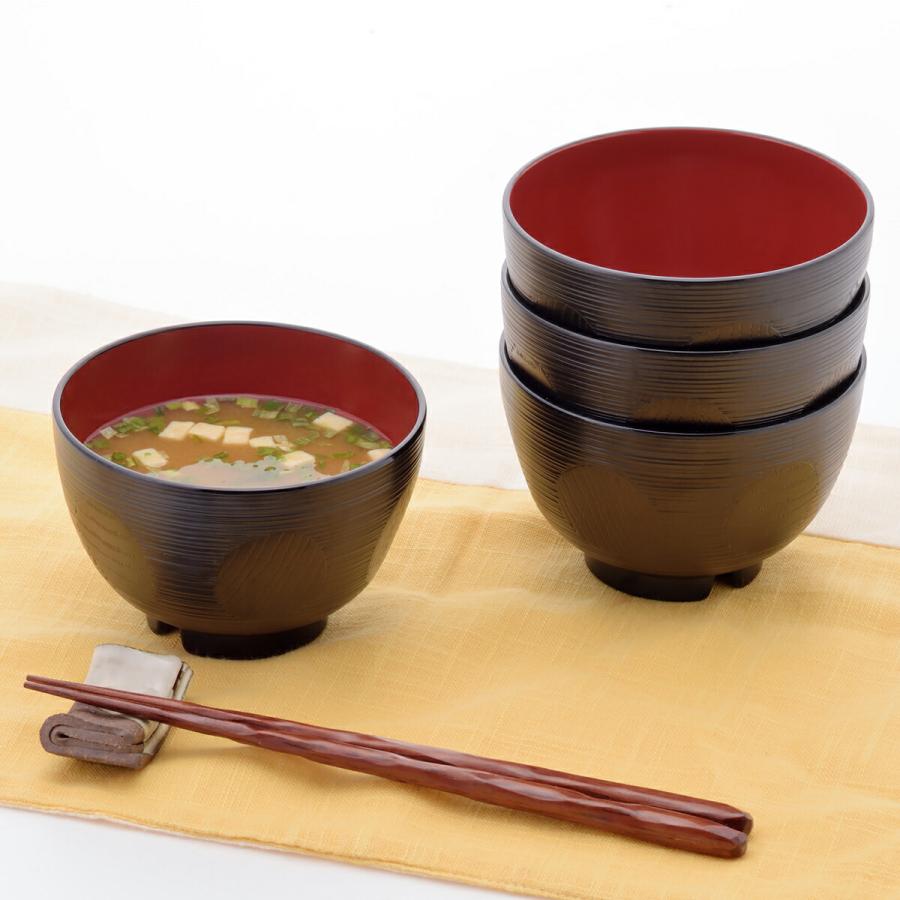 山中塗 レンジ 食洗機対応 丸紋 汁椀 4個組 お味噌汁椀 味噌汁椀 お椀