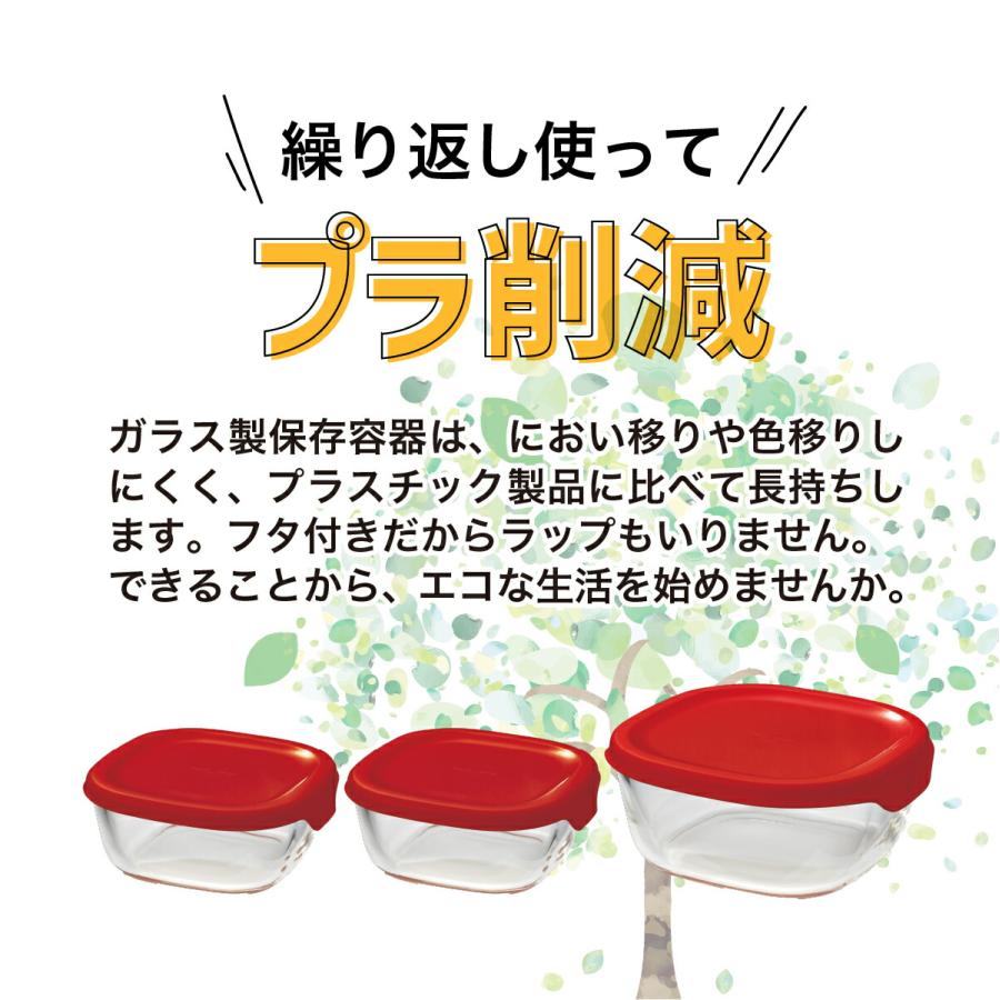 ガラス 容器 ハリオ 耐熱ガラス製 保存容器 3個組 おしゃれ 耐熱 キャニスター フードパック レンジパック 角型 KST-2012-R KST-2012-OW HARIO | HARIO | 12