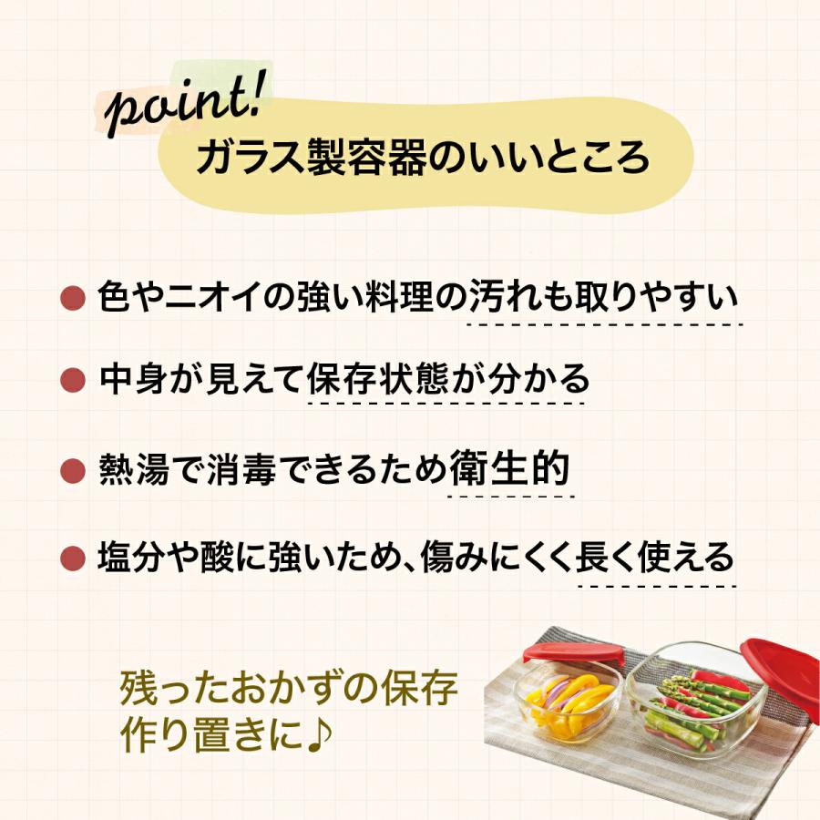ガラス 容器 ハリオ 耐熱ガラス製 保存容器 3個組 おしゃれ 耐熱 キャニスター フードパック レンジパック 角型 KST-2012-R KST-2012-OW HARIO | HARIO | 05